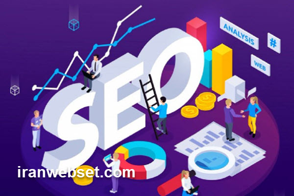 چرا کیفیت خدمات سئو سایت اهمیت دارد؟
